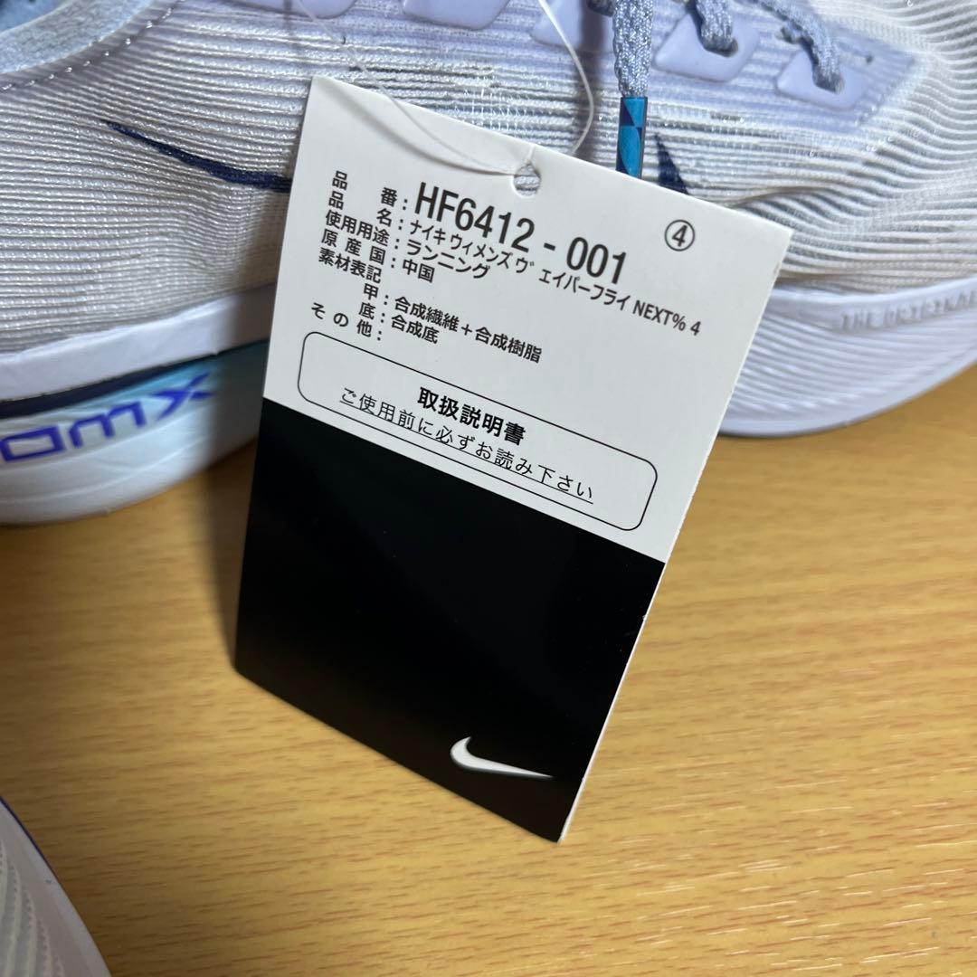 新品 W ZOOMX VAPORFLY NEXT% 4 24cm