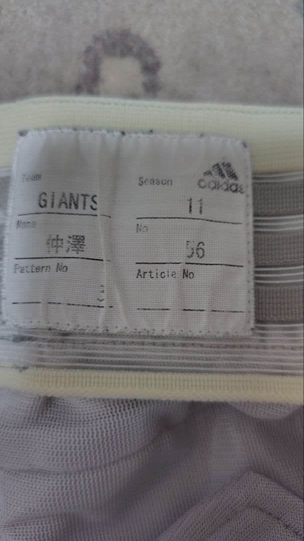 GIANTS 読売ジャイアンツ 選手支給 ユニフォームパンツ 巨人