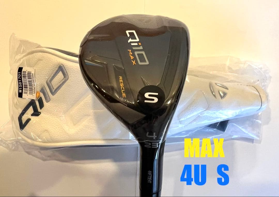 新品未使用★テーラーメイド★Qi10 MAX RESCUE ★U4 23°★S