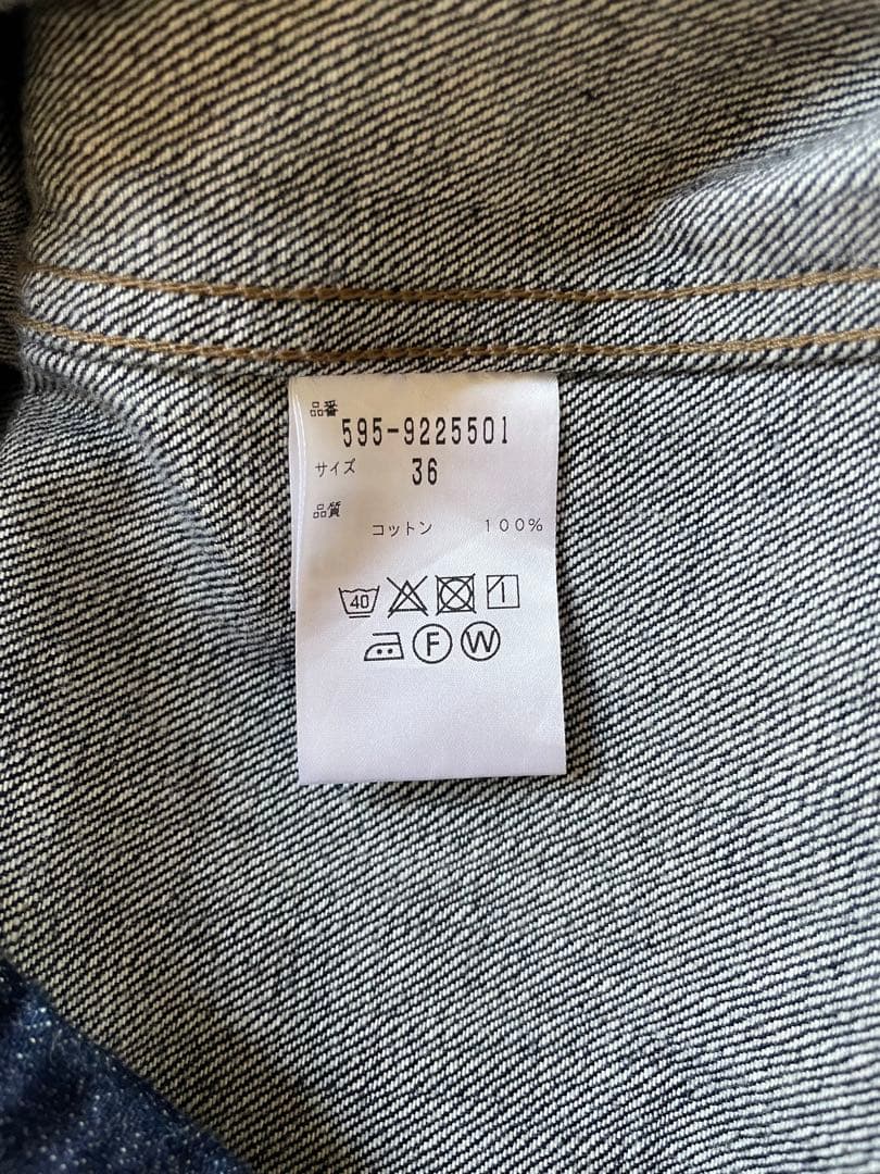 【美品】36 MHL.デニムジャケット Gジャン マーガレットハウエル