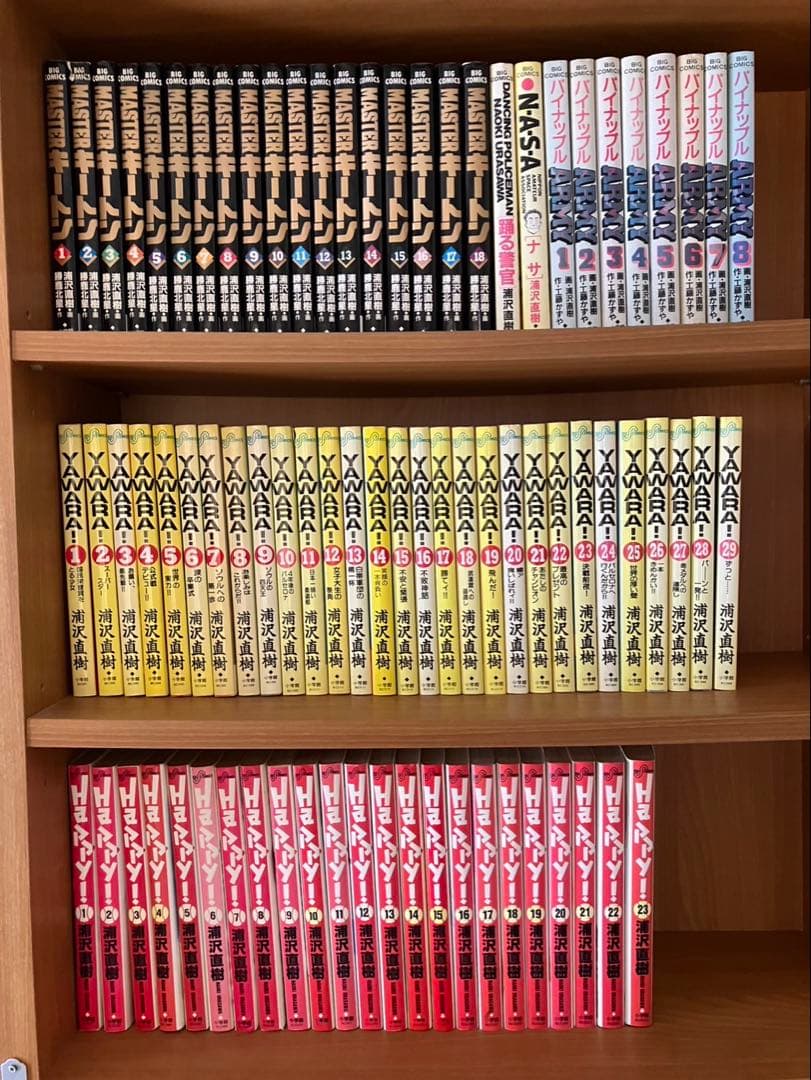浦沢直樹　MASTERキートン、YAWARA!、Happy!など　全巻セット