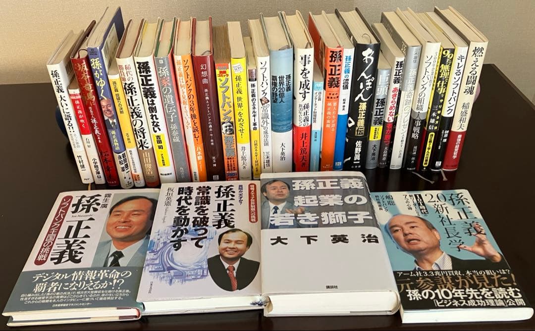 Softbank創業者　孫正義解説本30冊＋京セラ創業者　稲盛和夫解説本1冊