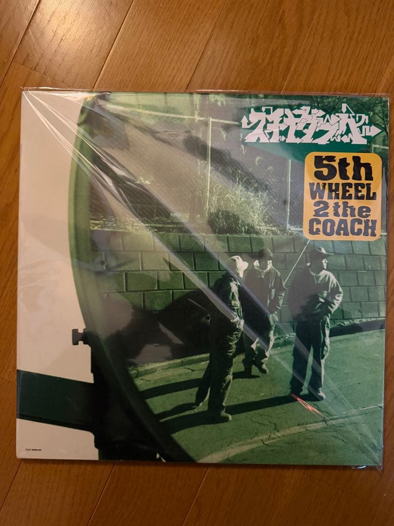 スチャダラパー 5th Wheel 2 The Coach 2LP レコード