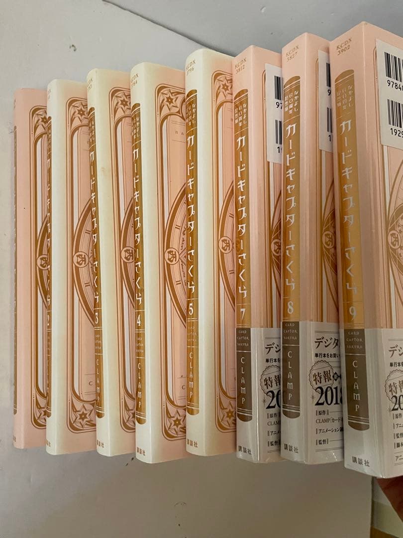 【未開封3冊】カードキャプターさくら 60周年記念版 全巻セット イラストカード