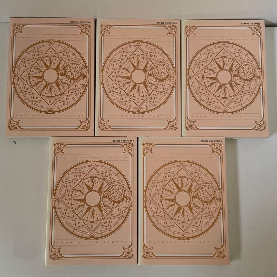 【未開封3冊】カードキャプターさくら 60周年記念版 全巻セット イラストカード