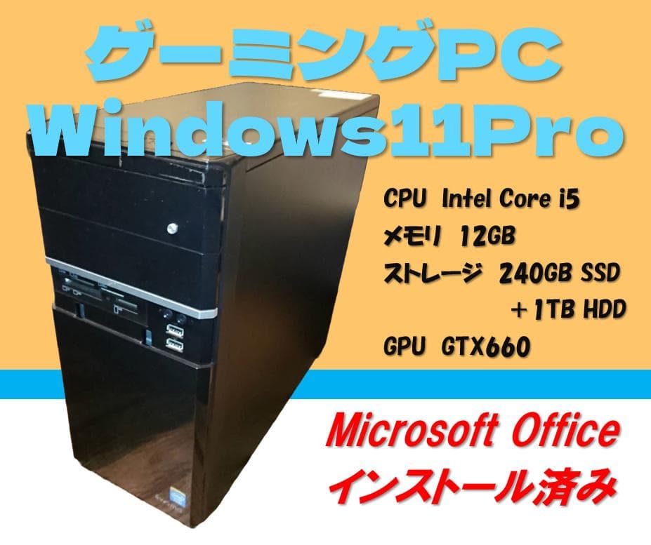 【tasan.】　ゲーミングPC Windows11 【説明事項有】