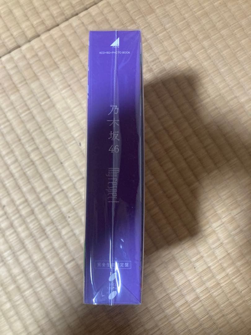 乃木坂46 My respect 生写真(遠藤さくら)&応募券封入