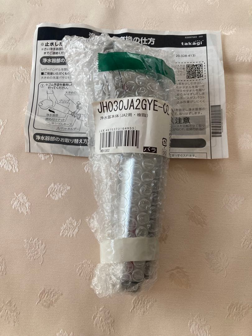 新品未開封　タカギ 浄水器 ヘッド 部品 JA2用 樹脂 JH030JA2GYE