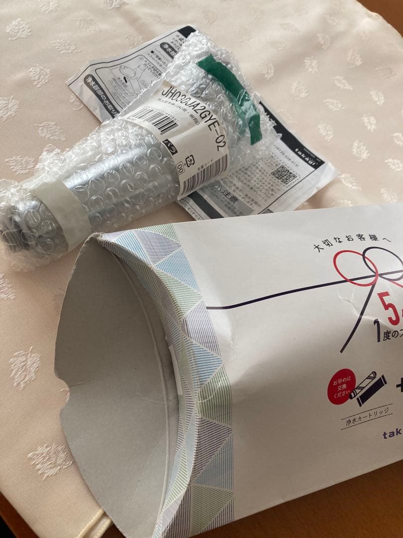 新品未開封　タカギ 浄水器 ヘッド 部品 JA2用 樹脂 JH030JA2GYE