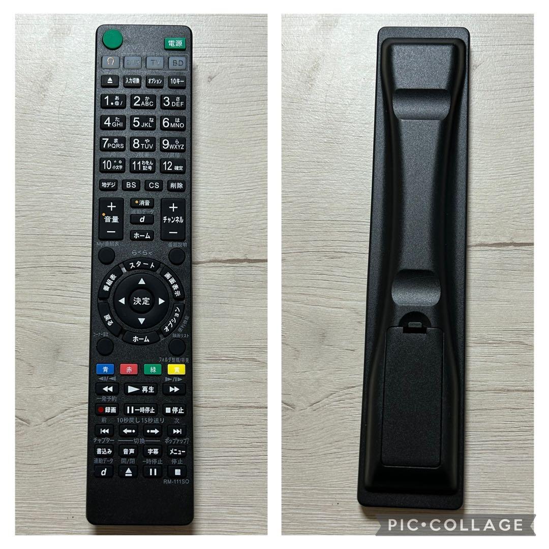 送料込み‼️2TBに増量‼️2番組録画SONYブルーレイレコーダー BDZ-RX35