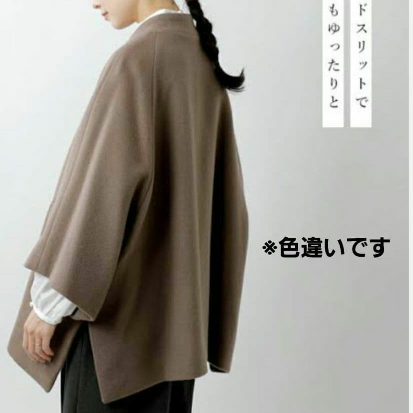 【utilite】日本製 ポンチョ リバーコート ネイビー ユティリティ