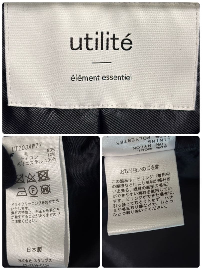 【utilite】日本製 ポンチョ リバーコート ネイビー ユティリティ