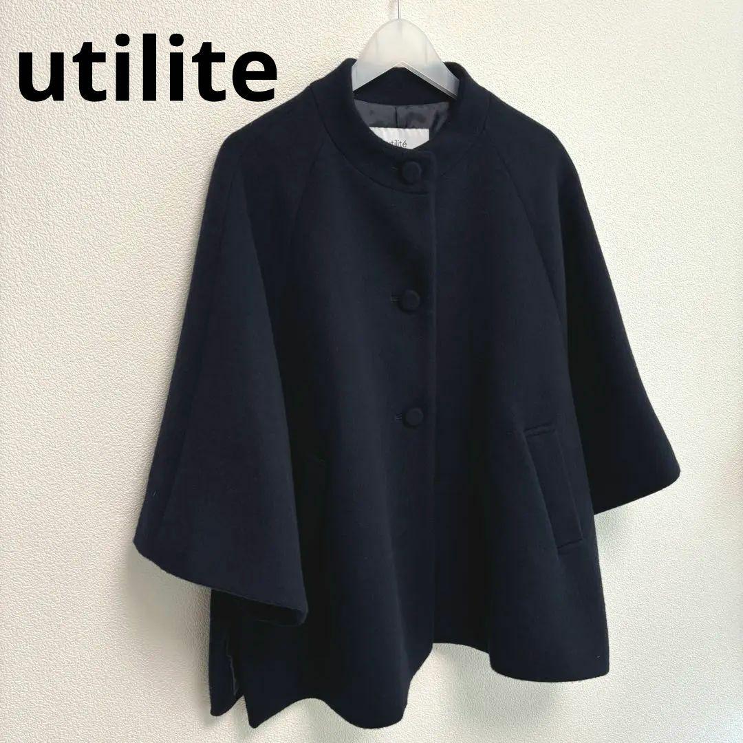 【utilite】日本製 ポンチョ リバーコート ネイビー ユティリティ