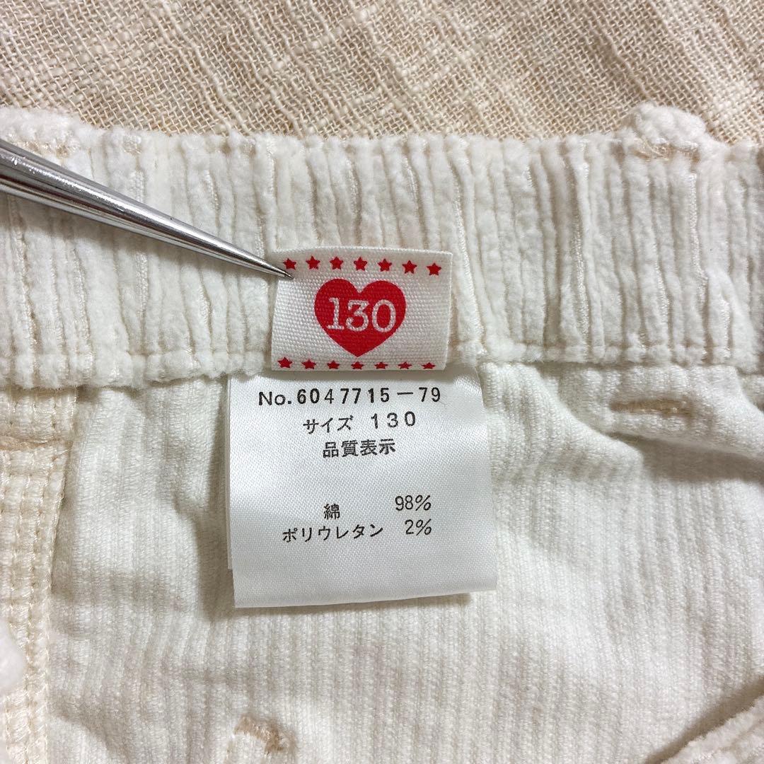 【希少】メゾピアノ　コーデュロイ　スカート　白　オフホワイト　ミミポポ　130