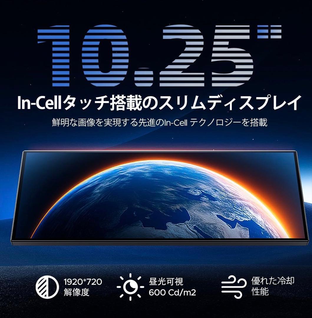 Volamディスプレイオーディオ 10.25インチ