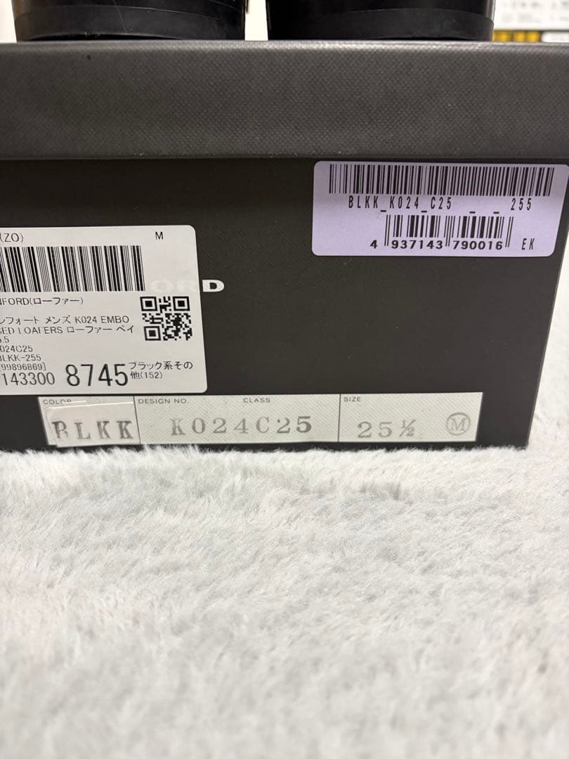 ケンフォード EMBOSSED LOAFERS ローファー ペイズリー