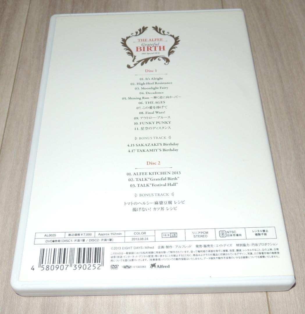 ミュージック THE ALFEE Grateful BIRTH 2013 specialDVD