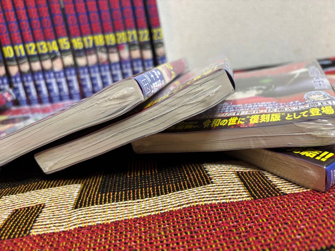 特攻の拓　復刻版　未開封　全27巻セット