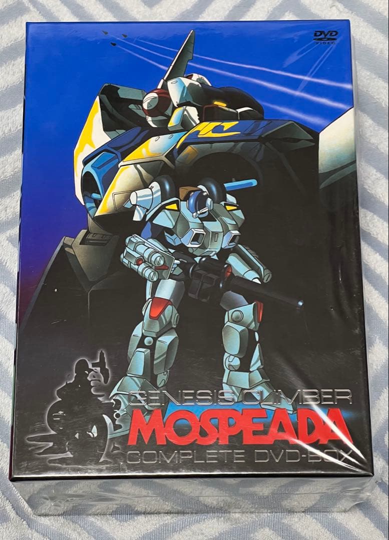 機甲創世記モスピーダ 完全版 DVD-BOX