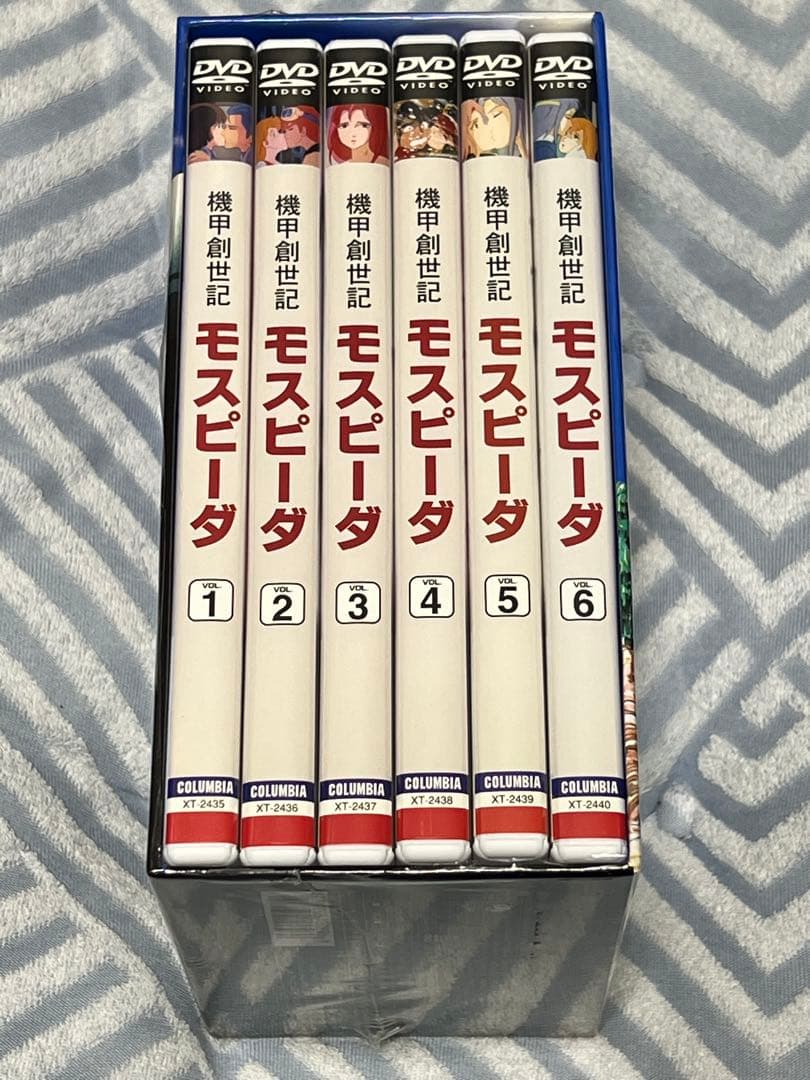 機甲創世記モスピーダ 完全版 DVD-BOX