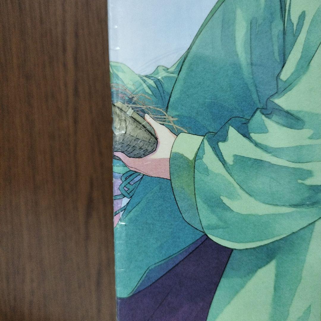 神秘未開封　薬屋のひとりごと　画集　イラスト集　 台湾限定特装版