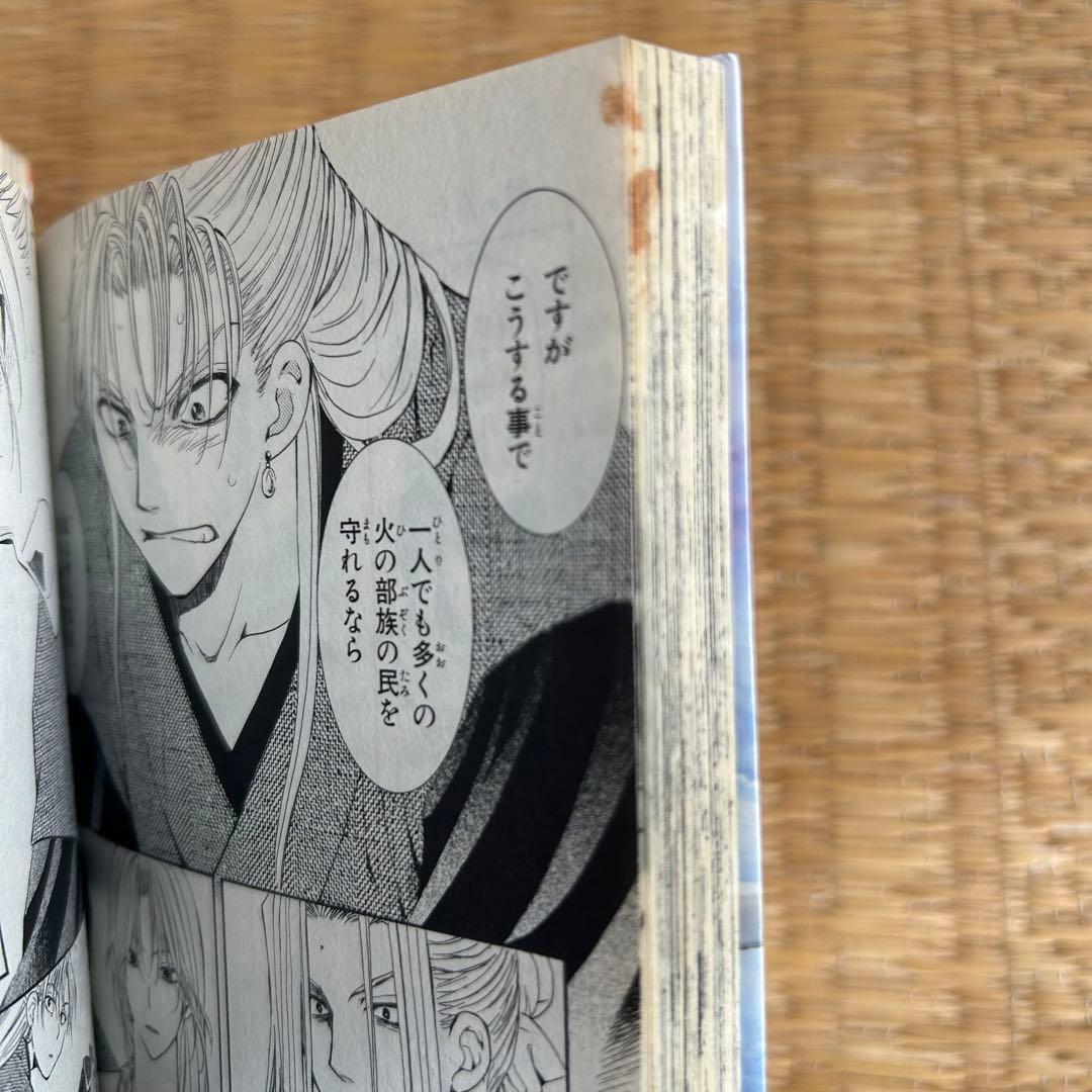 t*o様 『暁のヨナ』 1〜42巻セット