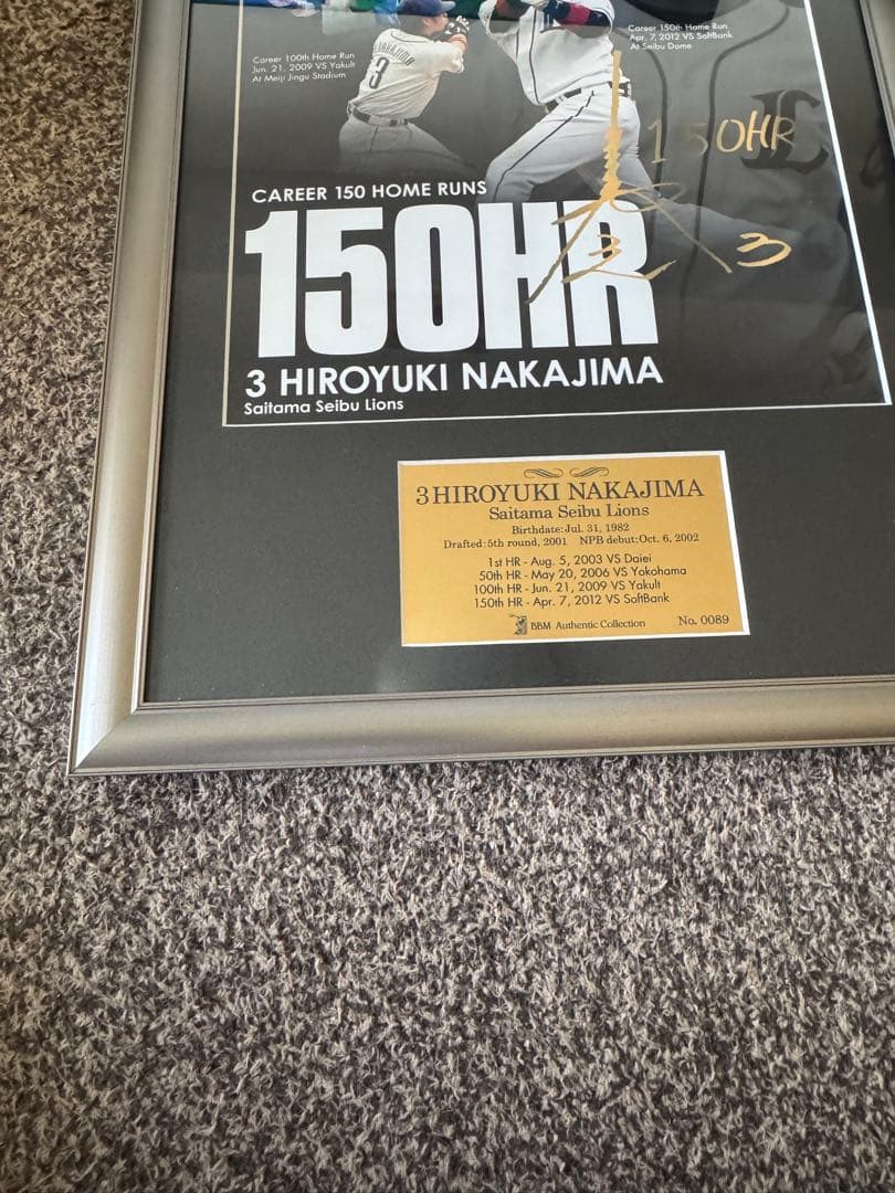 中島宏之　150HR記念　フォトパネル