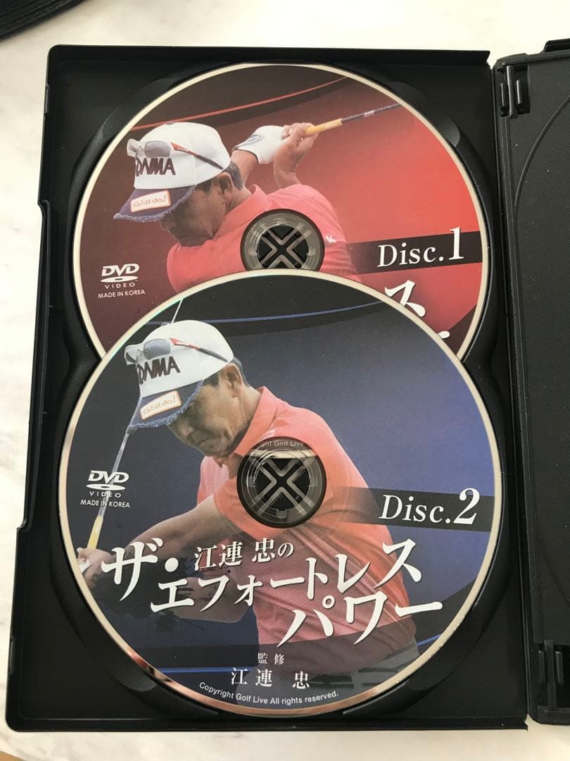 江連忠のザ・エフォートレスパワー DVD