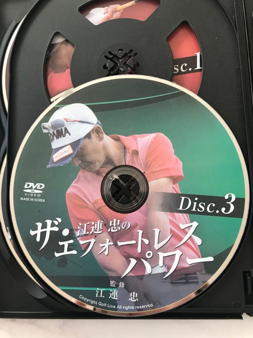 江連忠のザ・エフォートレスパワー DVD