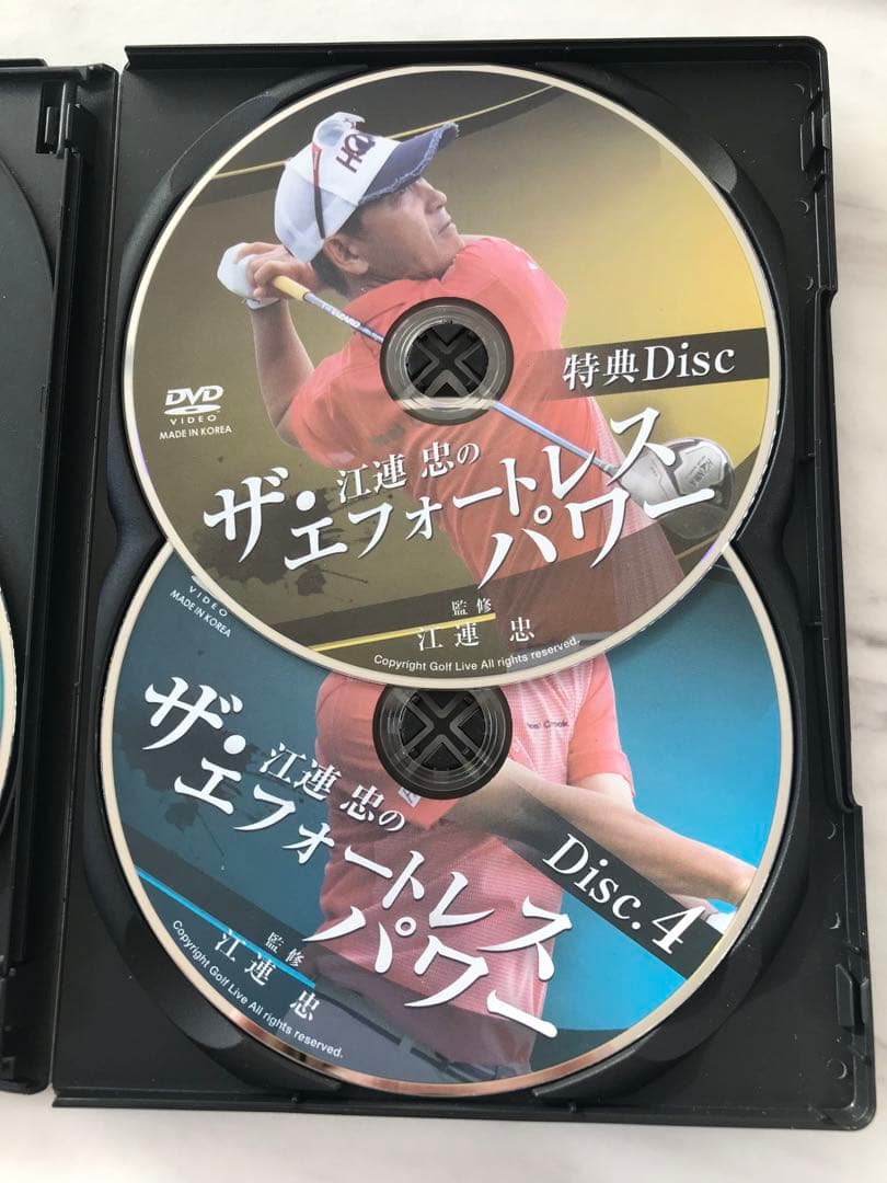 江連忠のザ・エフォートレスパワー DVD