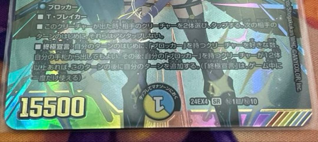 審判の精霊ラストジャッジ 1枚 シークレット サイン