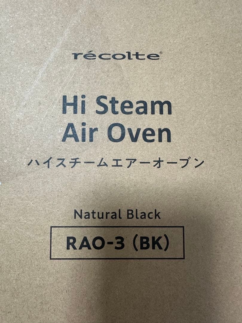 ハイ スチーム エア オーブン RAO-3 (BK)