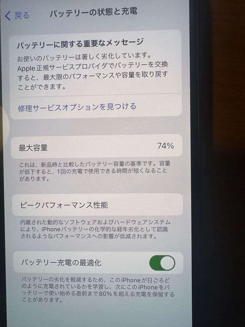 l*l様 【外装美品】iPhone 11 Pro 256GB SIMフリー