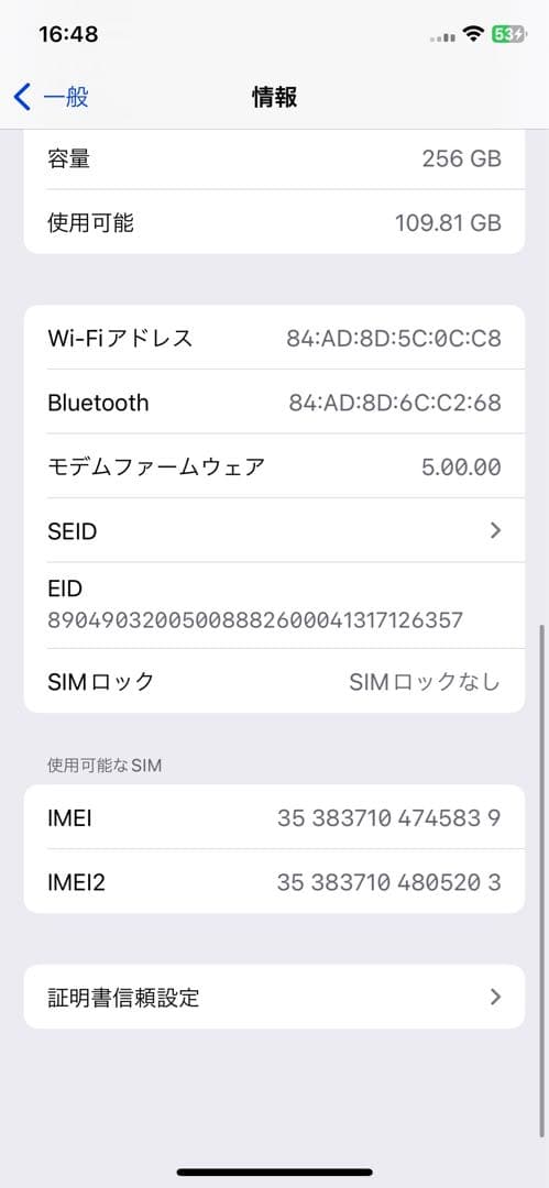 l*l様 【外装美品】iPhone 11 Pro 256GB SIMフリー