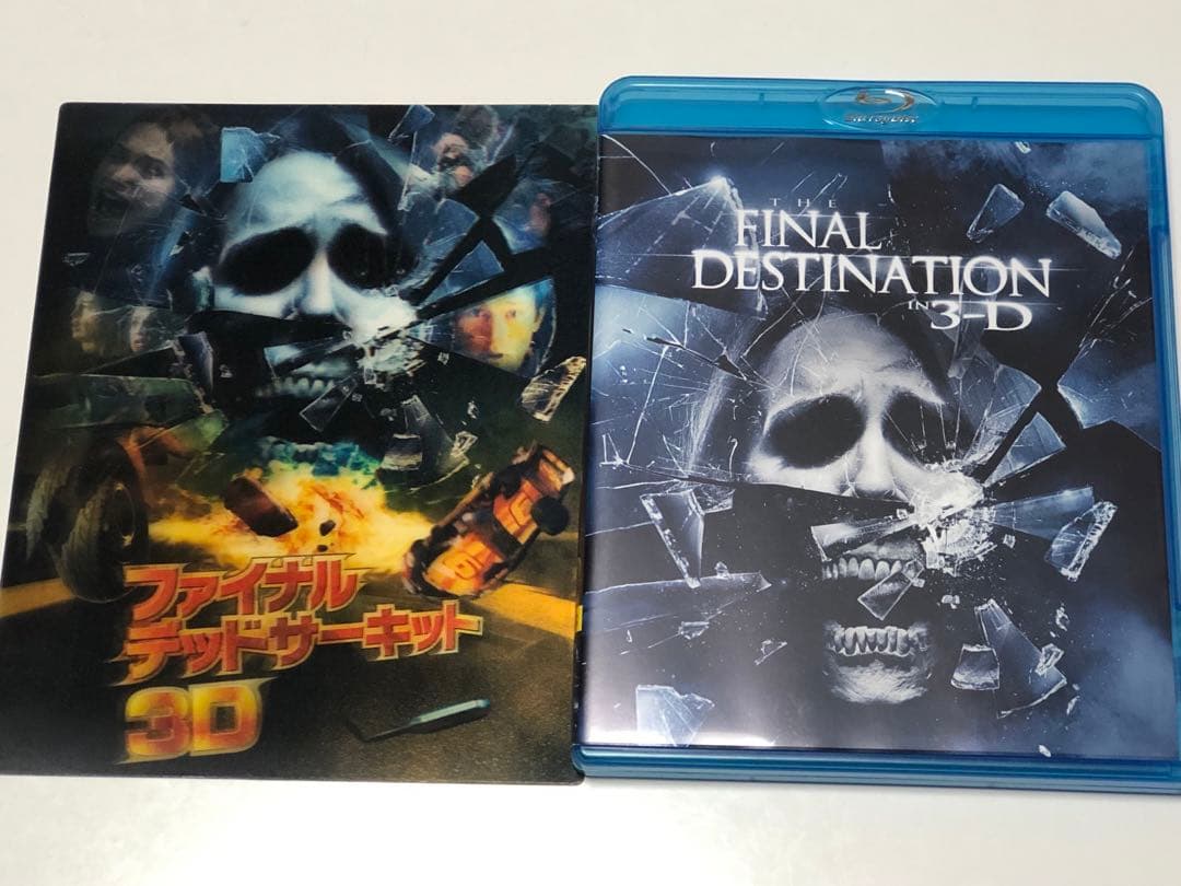 ファイナル・デッドサーキット 3Dプレミアム・エディション('09米)〈初回限…