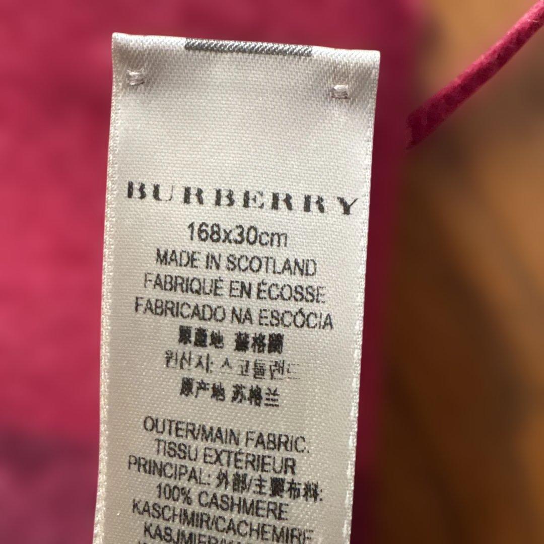 BURBERRY 100%カシミヤ マフラー ストライプ