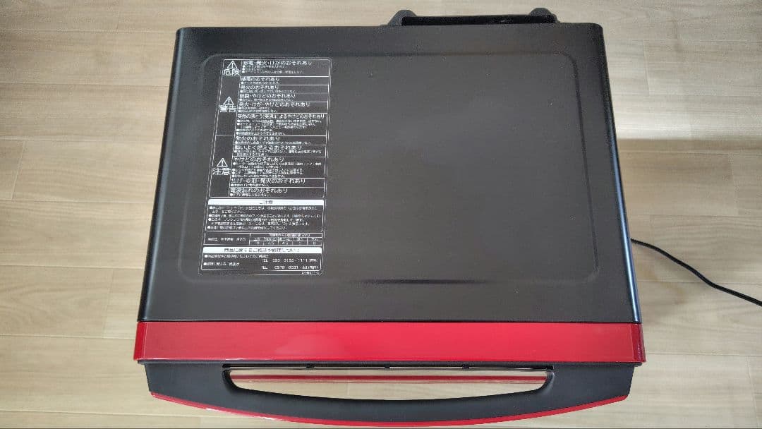 極美品 日立 MRO-S8X(R) オーブンレンジ