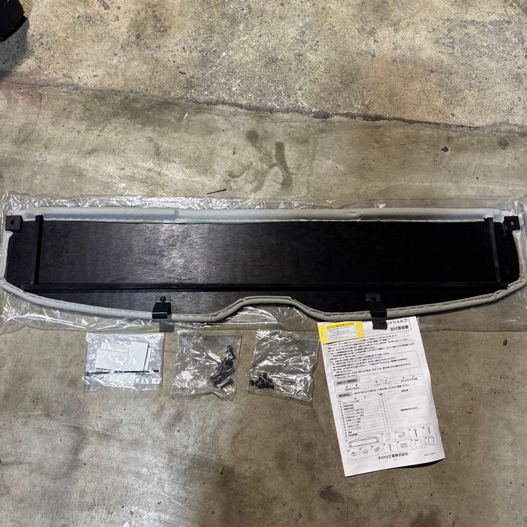 値下げ交渉可 ハイゼットトラック純正フロントシェルフ品番08253-K5002