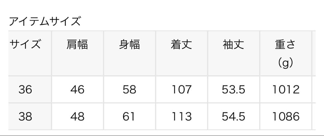 むう様　SLOBE IENA souple wool ダブルフェイス