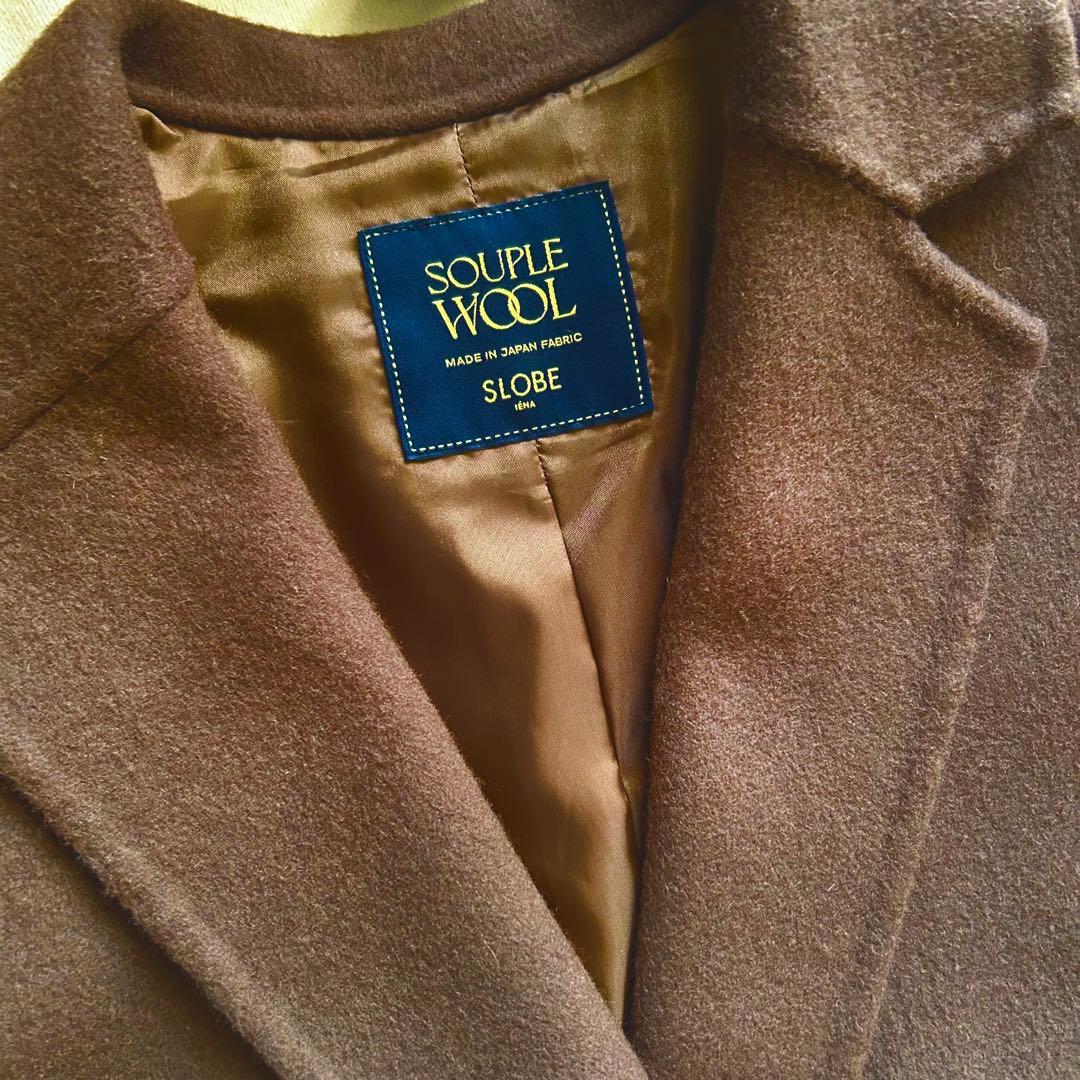 むう様　SLOBE IENA souple wool ダブルフェイス