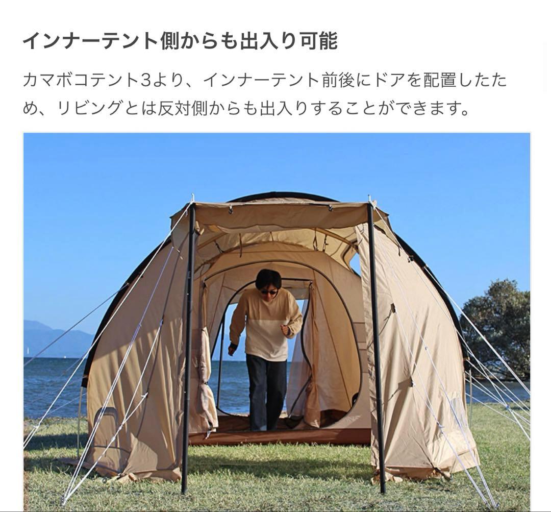 新品未使用品⭐︎カマボコテント3 Sサイズ　タンカラー