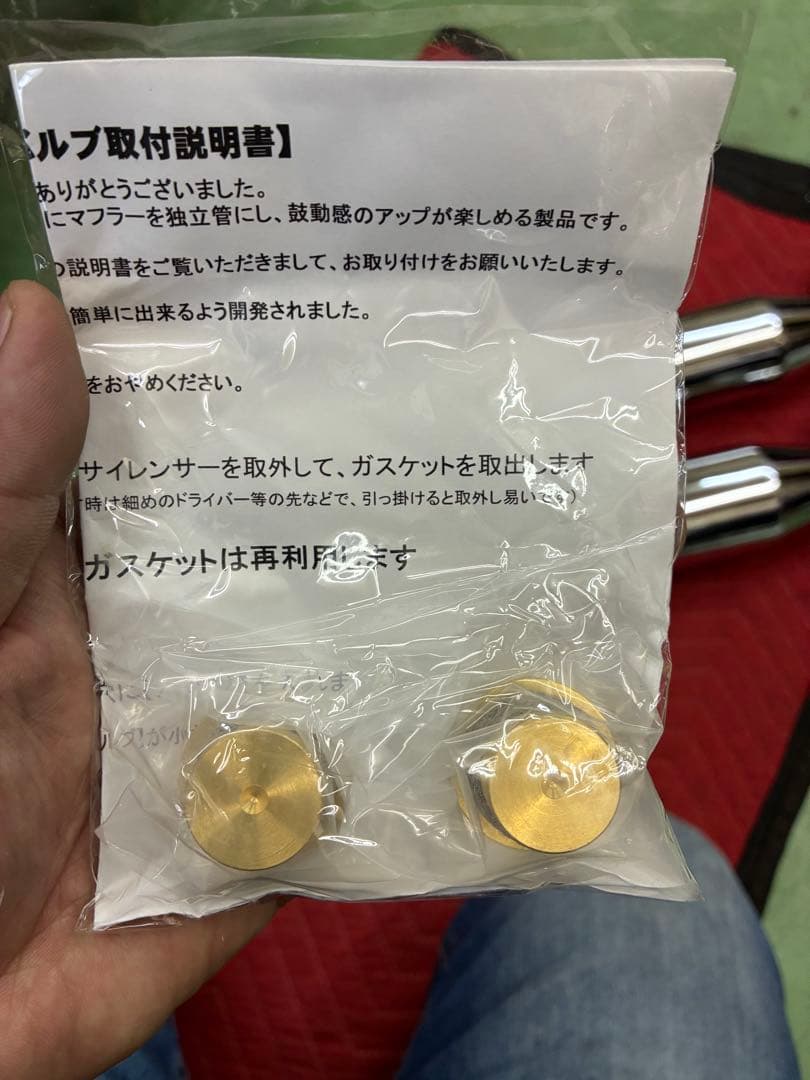 スポーツスター用北米マフラー