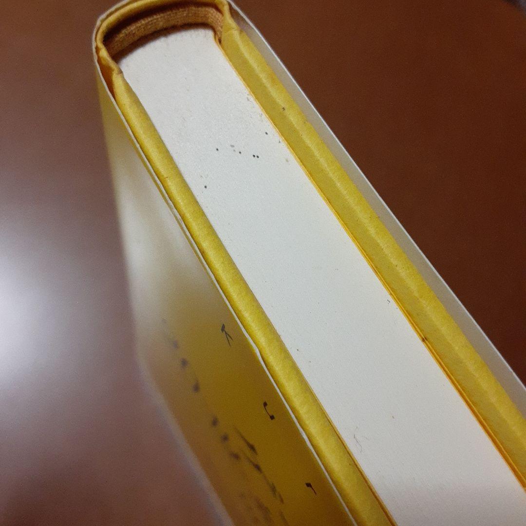 ゲーデルと20世紀の論理学 全4巻セット