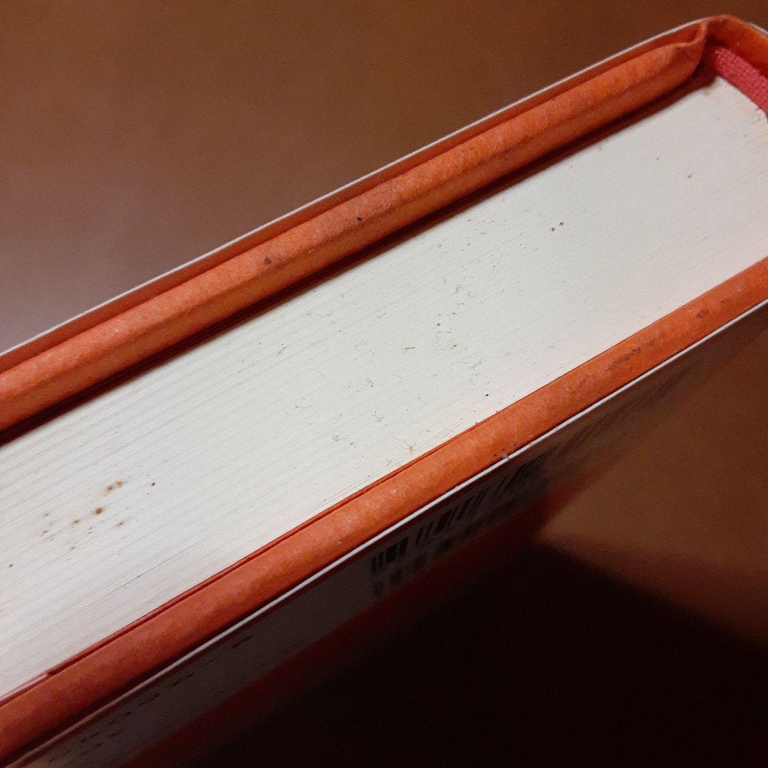 ゲーデルと20世紀の論理学 全4巻セット