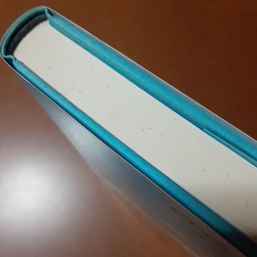 ゲーデルと20世紀の論理学 全4巻セット