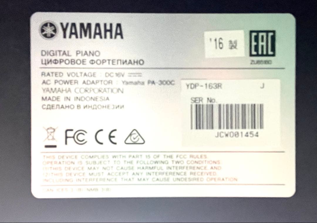 引き取り限定◆YAMAHA ヤマハ◆88鍵 電子ピアノ YDP-163R 椅子付