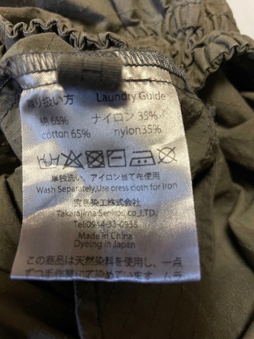 宝島染工　カーゴパンツ　khaki