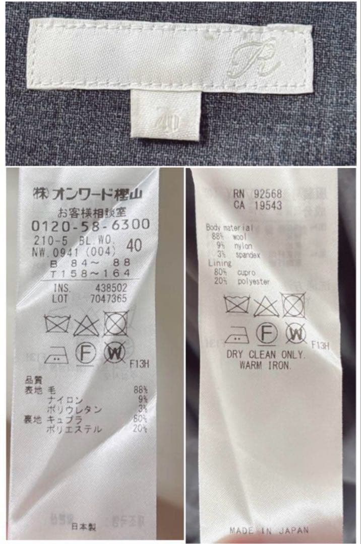 極美品✨【Ｒ by高橋リタ】ヘムライン バルーンヘム フレアブラウス