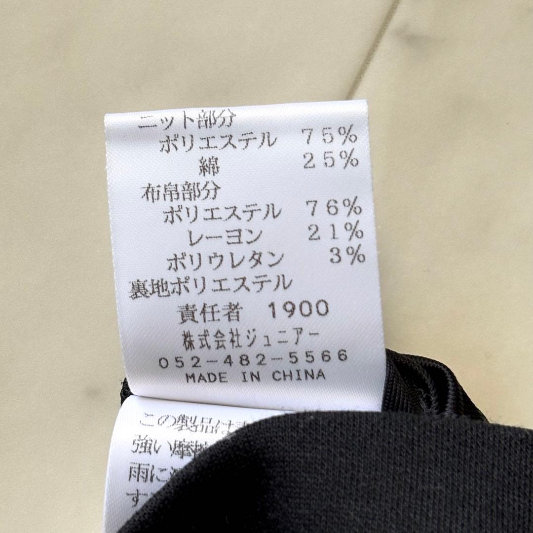 美品 ローズティアラ 大きいサイズ46 バックプリーツ チュニックワンピース 黒