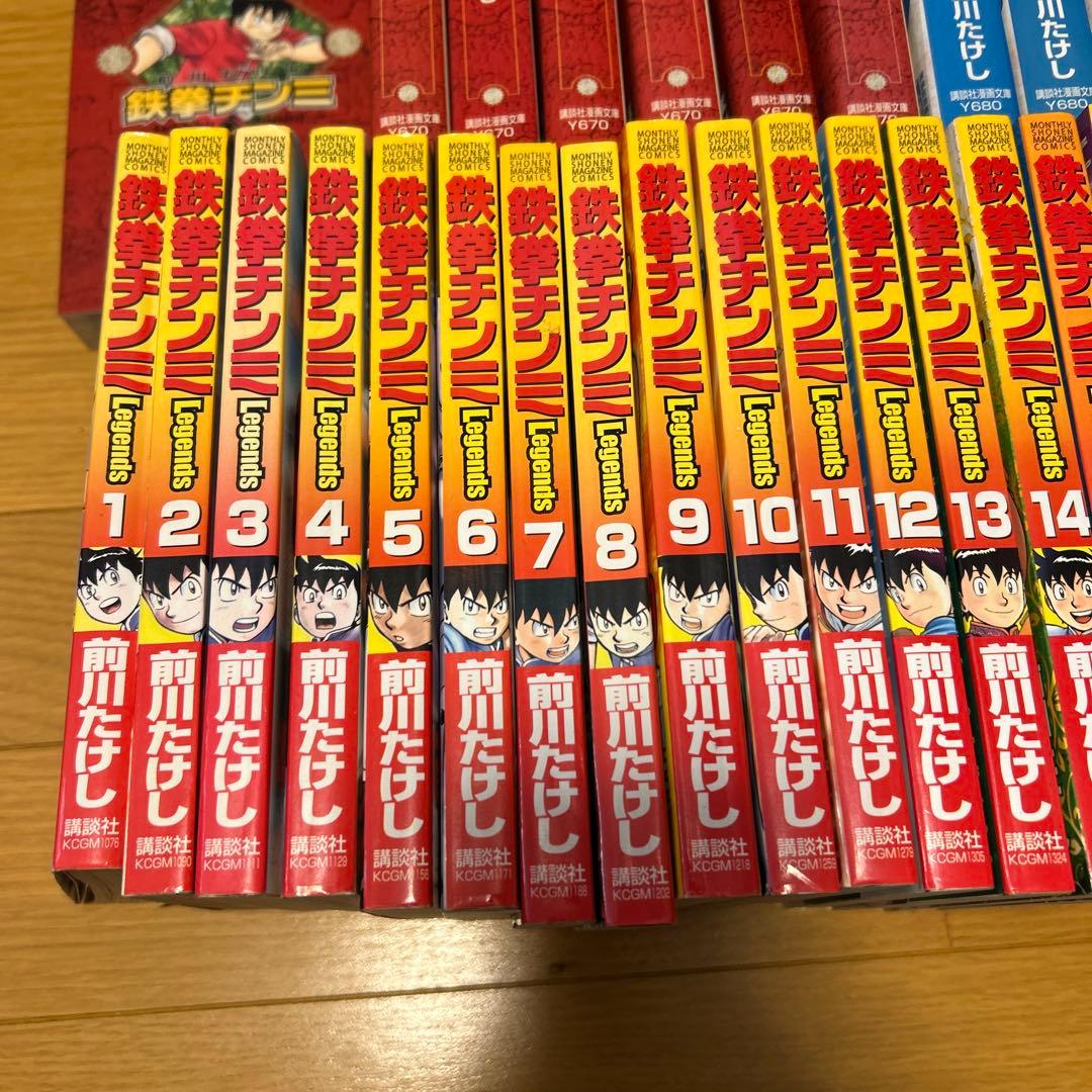 鉄拳チンミ 全18巻　新鉄拳チンミ全１０巻　鉄拳チンミlegend２８巻